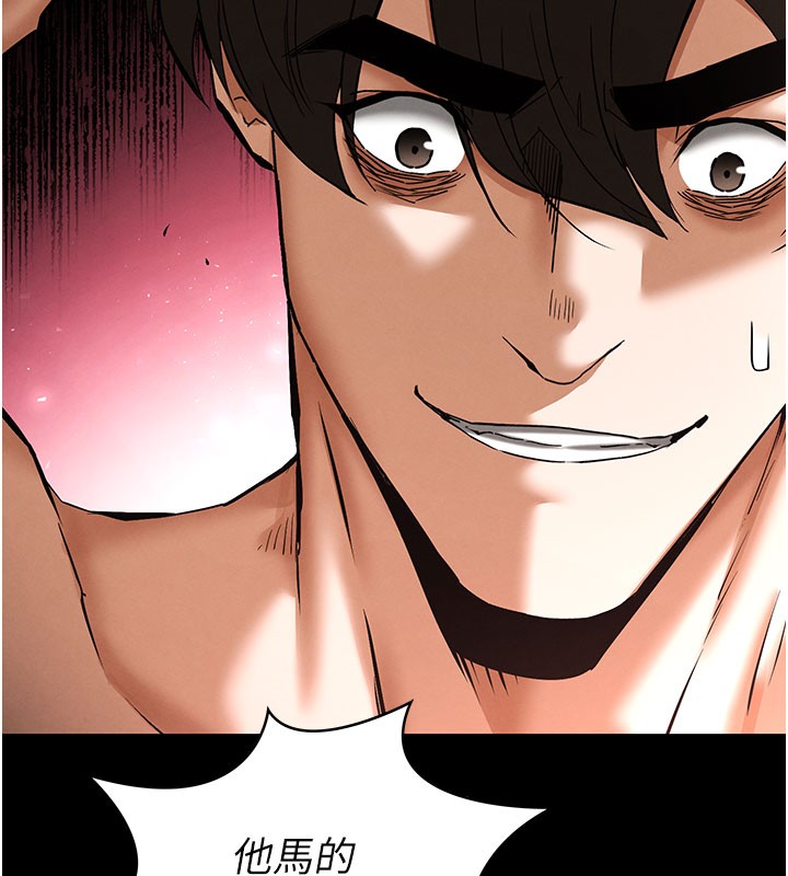第65话-超级被虐狂郑世熙