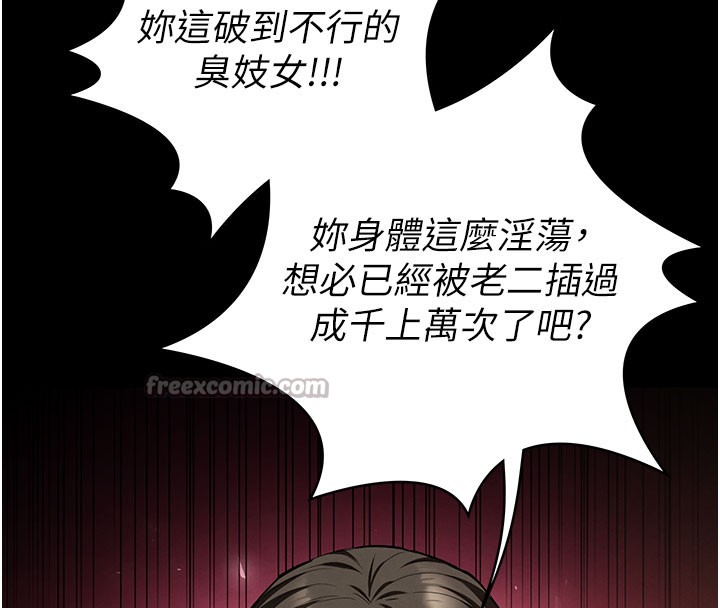 第65话-超级被虐狂郑世熙