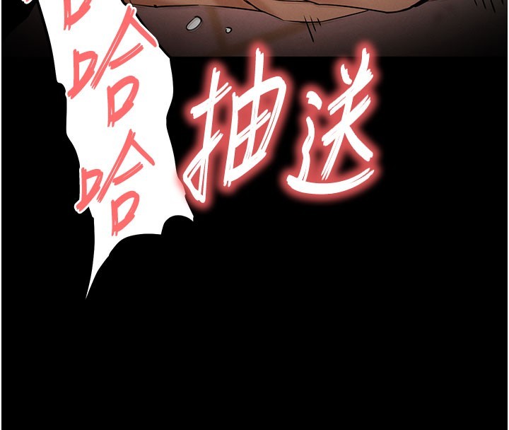 第65话-超级被虐狂郑世熙