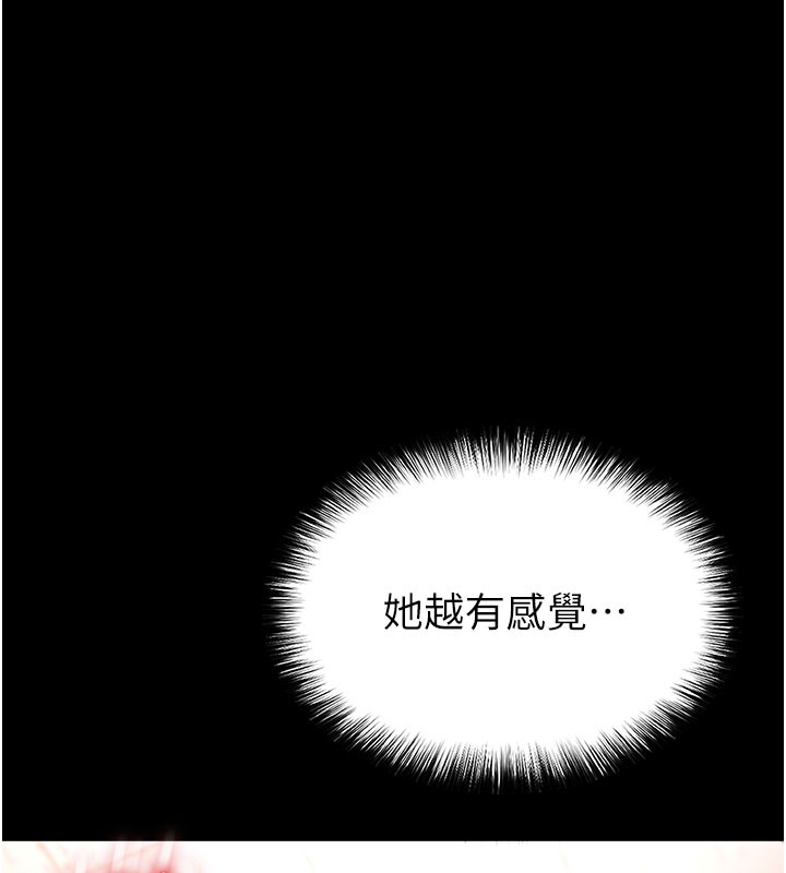 第65话-超级被虐狂郑世熙
