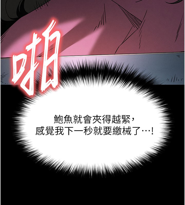 第65话-超级被虐狂郑世熙
