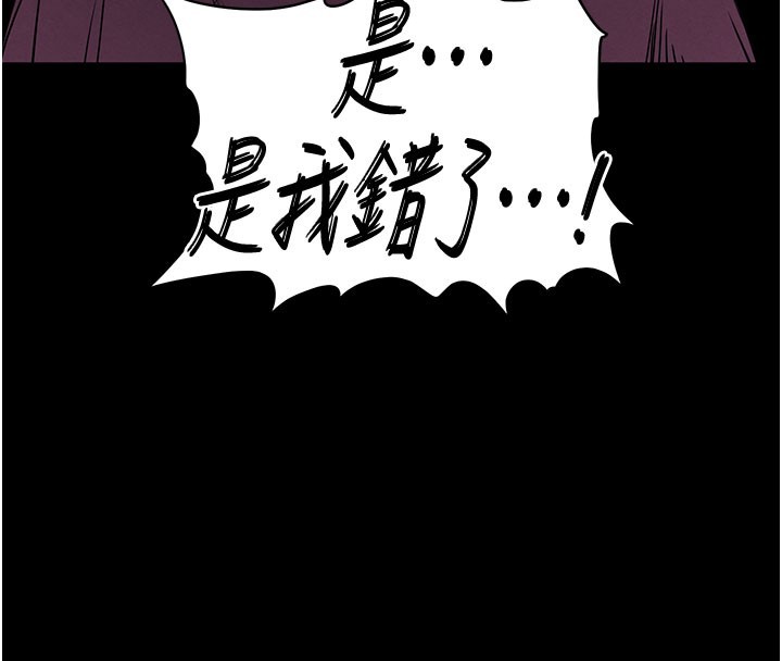 第65话-超级被虐狂郑世熙