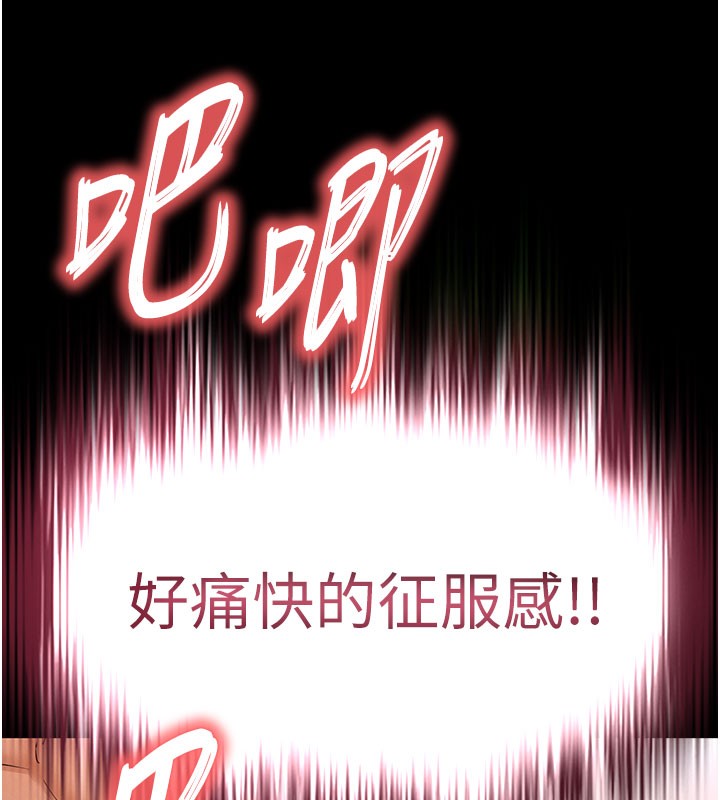 第65话-超级被虐狂郑世熙