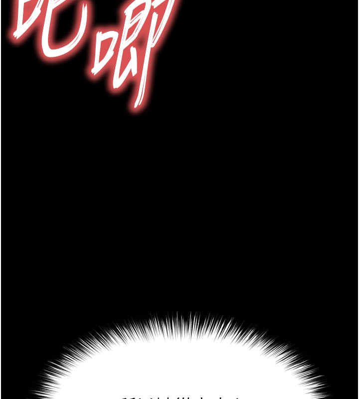 第65话-超级被虐狂郑世熙