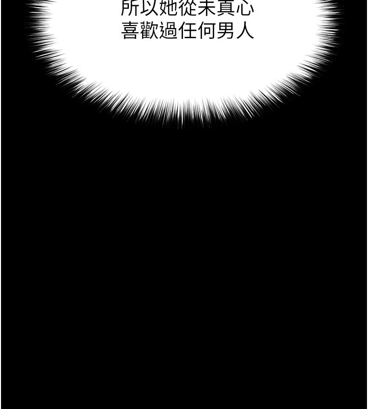 第65话-超级被虐狂郑世熙
