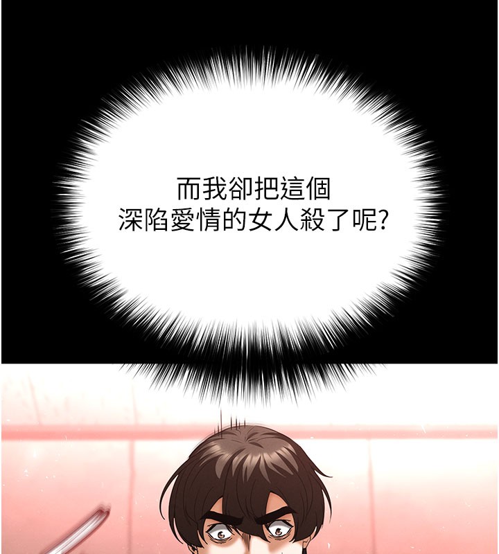 第65话-超级被虐狂郑世熙
