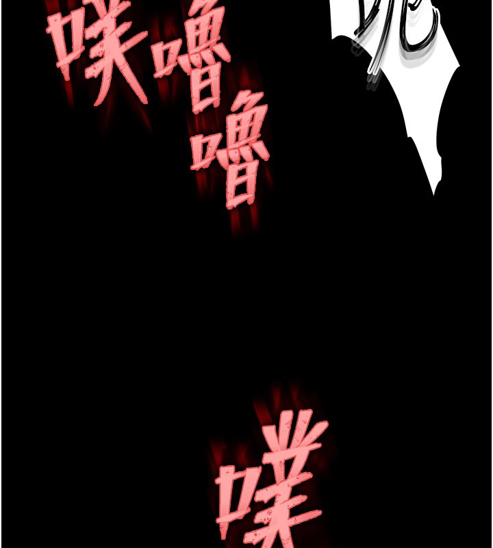 第65话-超级被虐狂郑世熙