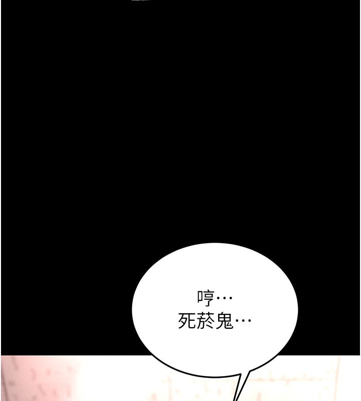第65话-超级被虐狂郑世熙