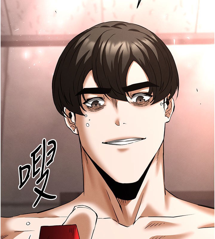 第65话-超级被虐狂郑世熙