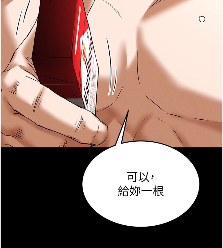 第65话-超级被虐狂郑世熙