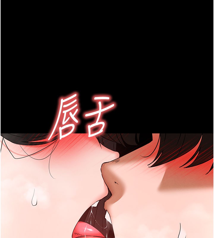 第65话-超级被虐狂郑世熙