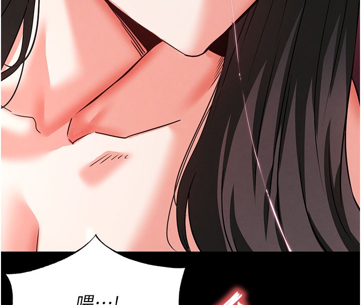 第65话-超级被虐狂郑世熙
