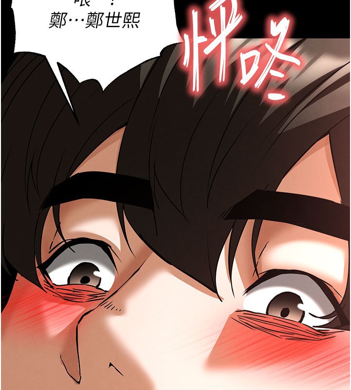 第65话-超级被虐狂郑世熙