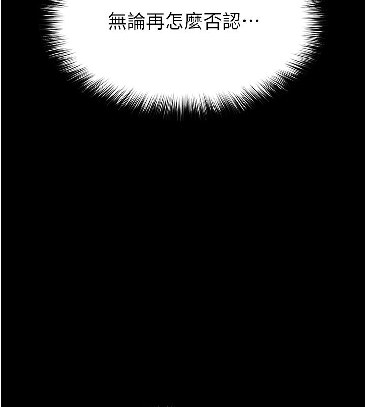 第65话-超级被虐狂郑世熙