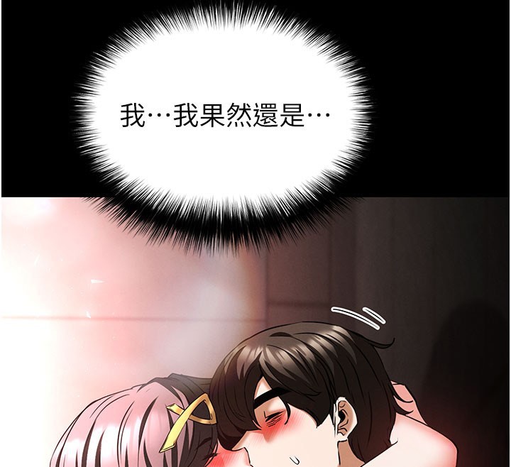 第65话-超级被虐狂郑世熙
