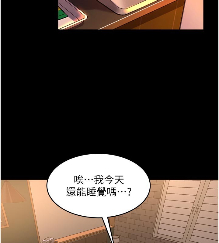 第54话-东窗事发