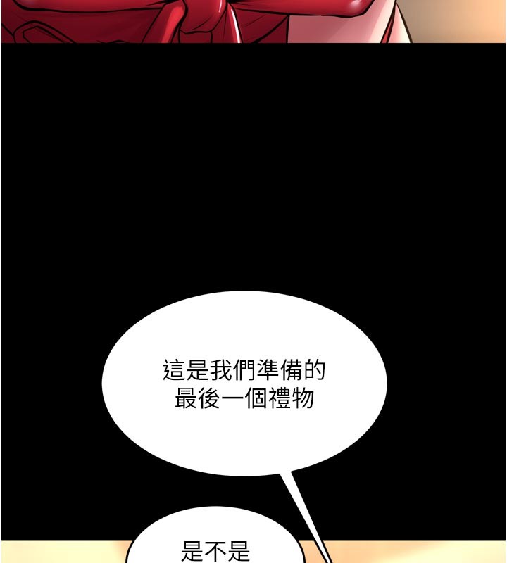 第54话-东窗事发