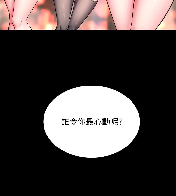 第54话-东窗事发
