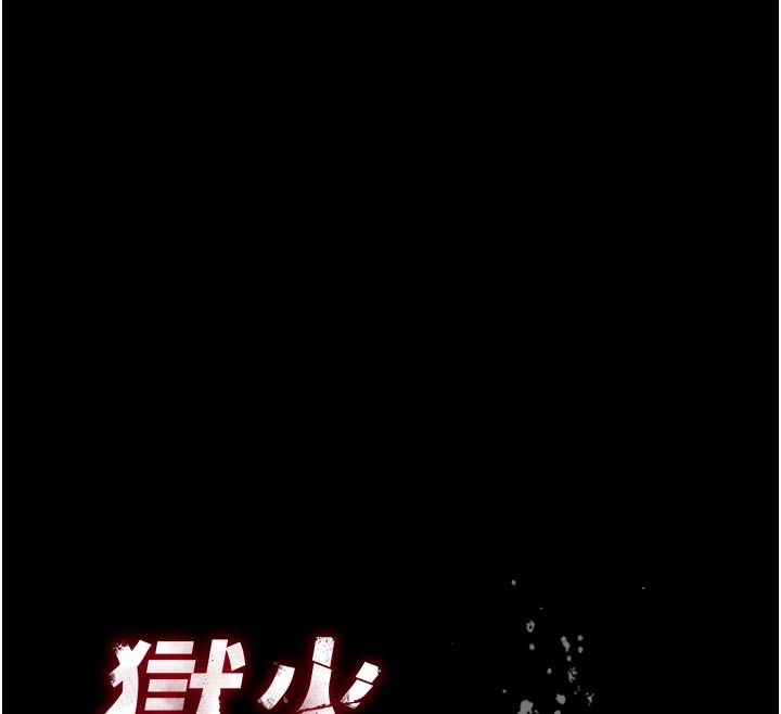 第54话-东窗事发