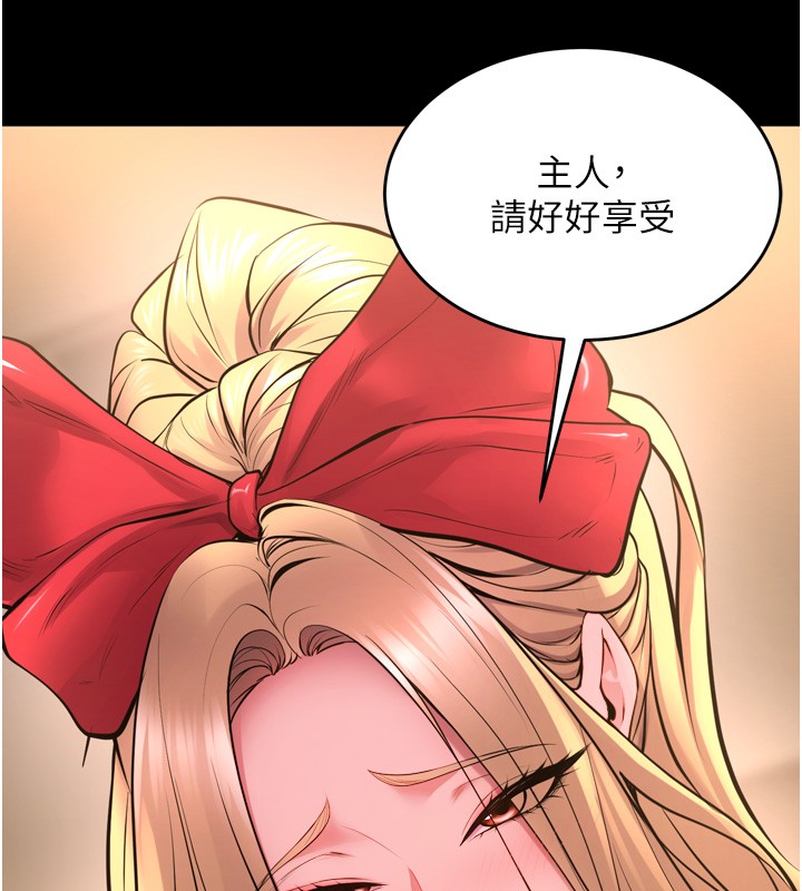 第54话-东窗事发
