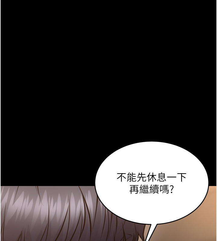 第54话-东窗事发