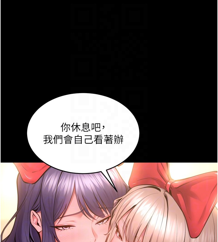 第54话-东窗事发