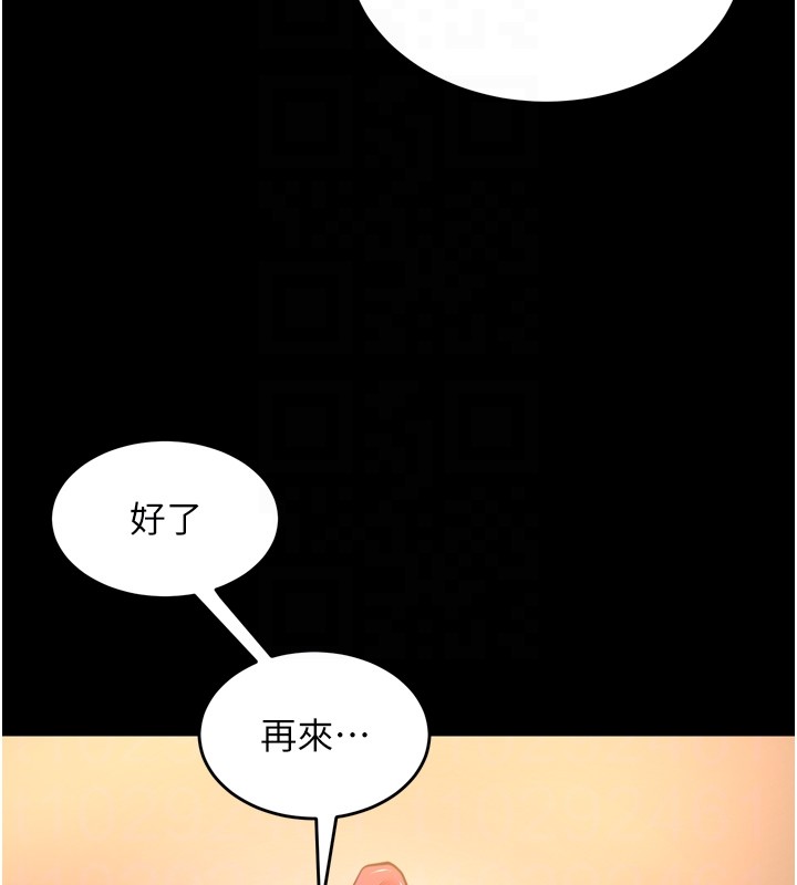 第54话-东窗事发
