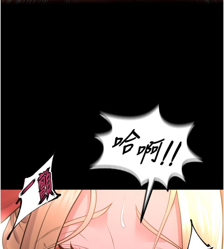 第54话-东窗事发