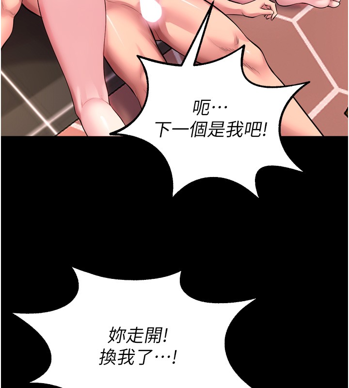 第54话-东窗事发