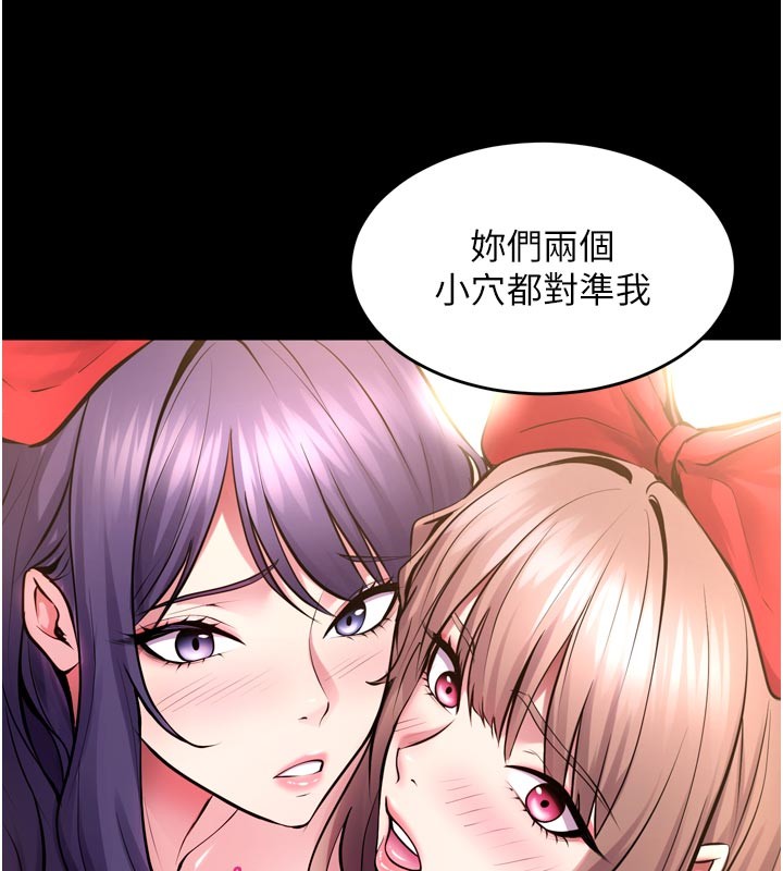 第54话-东窗事发