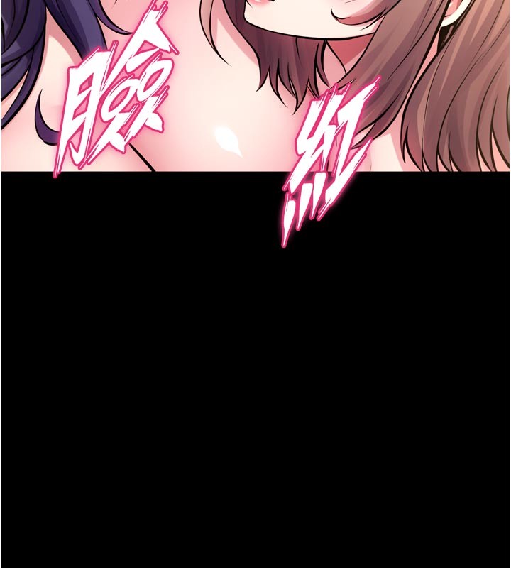 第54话-东窗事发