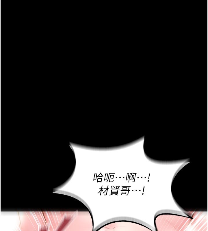 第54话-东窗事发