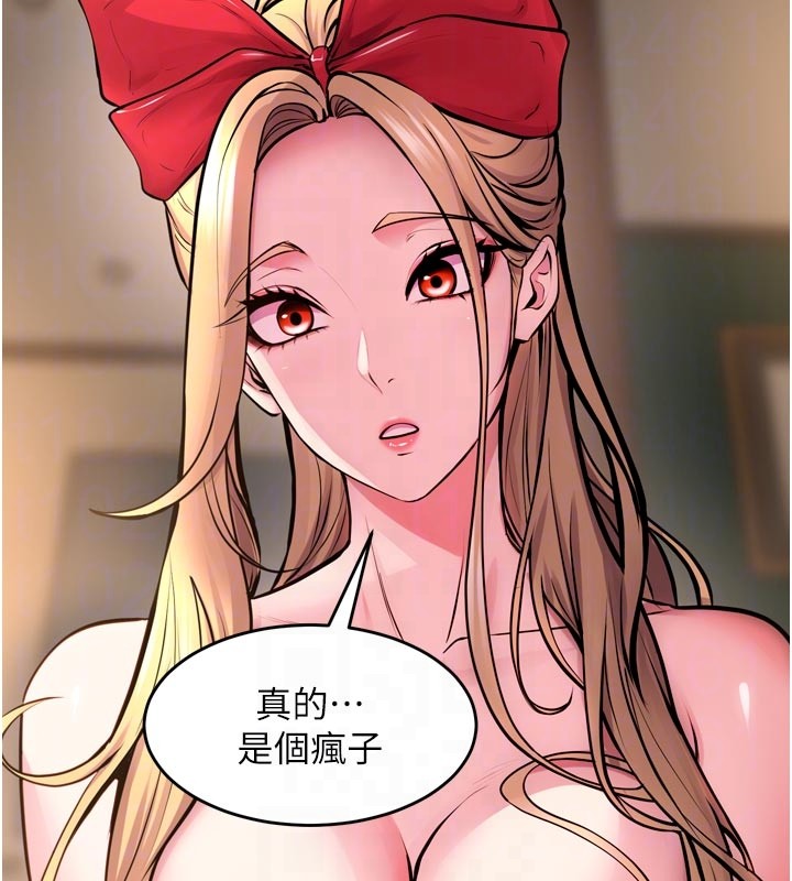 第54话-东窗事发