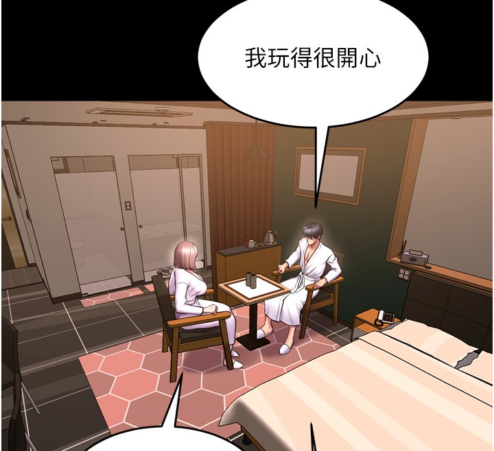 第54话-东窗事发