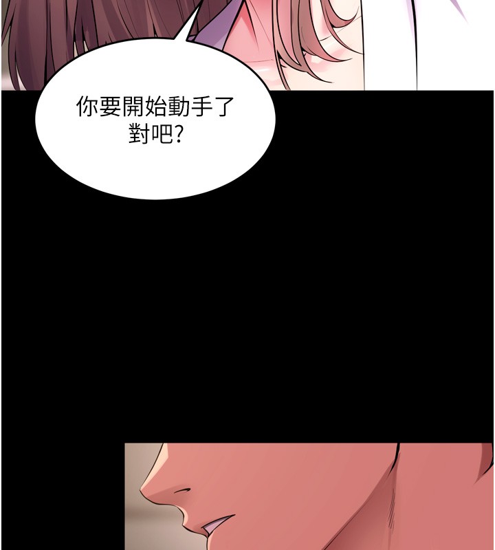 第54话-东窗事发