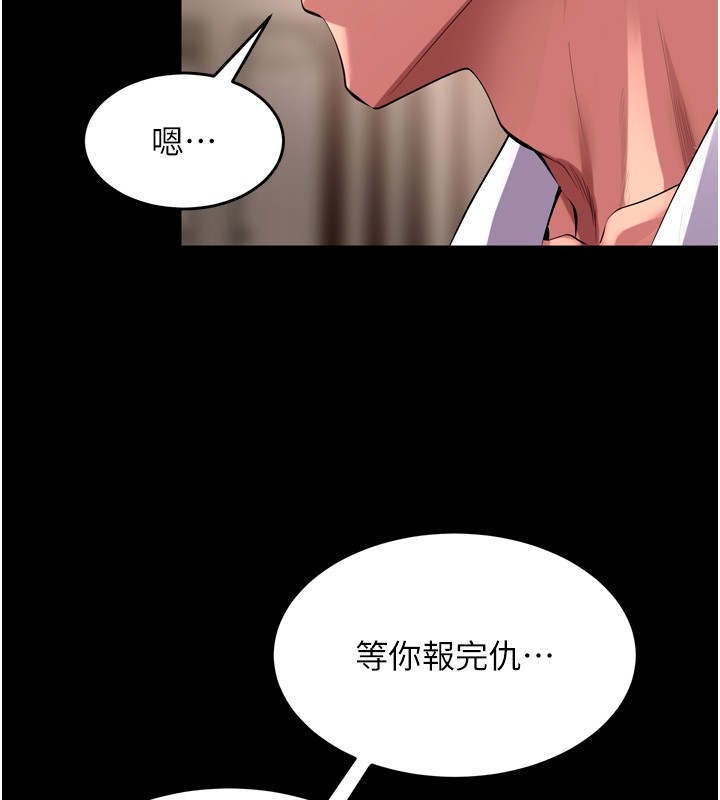 第54话-东窗事发
