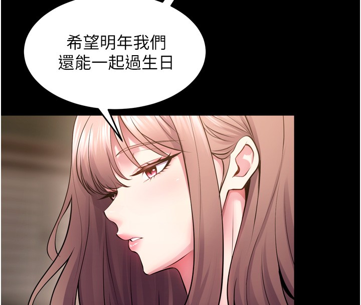 第54话-东窗事发