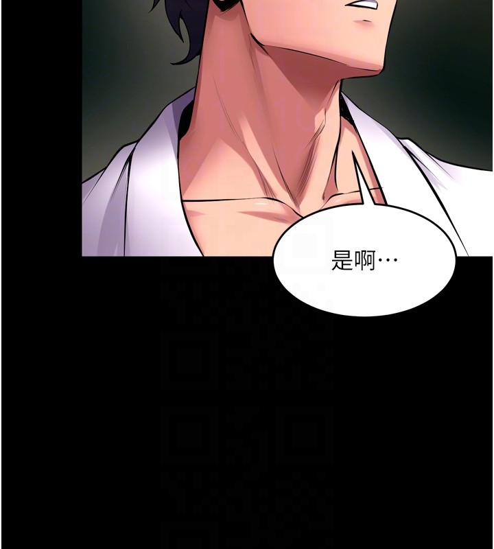 第54话-东窗事发