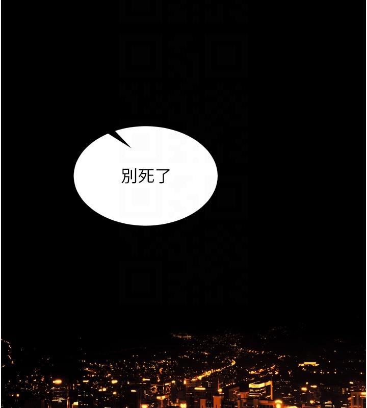 第54话-东窗事发