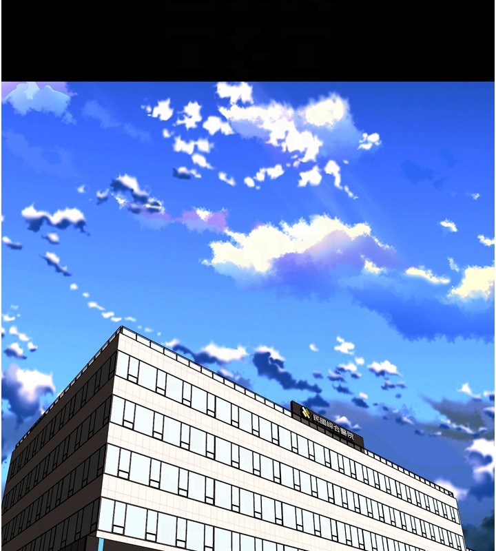第54话-东窗事发
