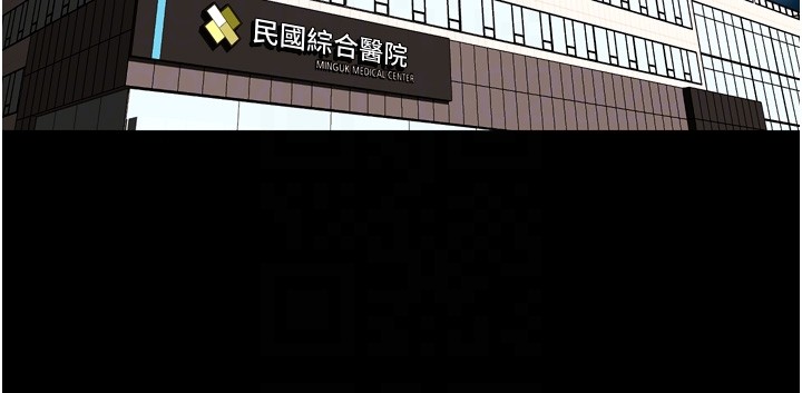 第54话-东窗事发