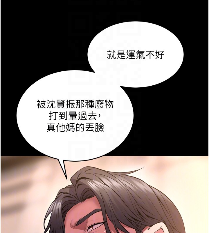 第54话-东窗事发