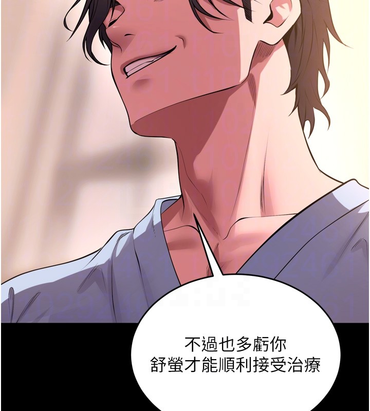 第54话-东窗事发