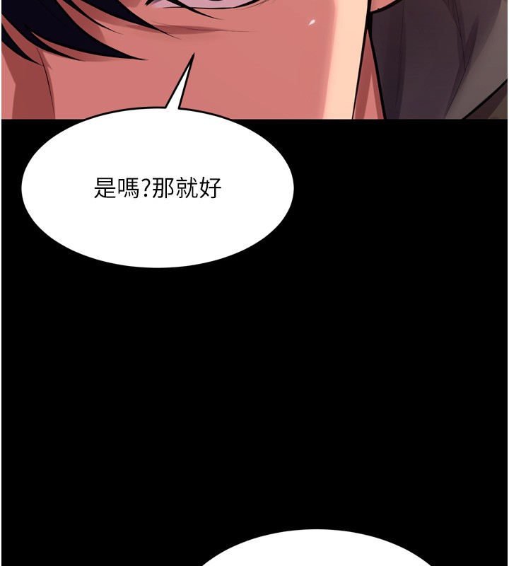 第54话-东窗事发