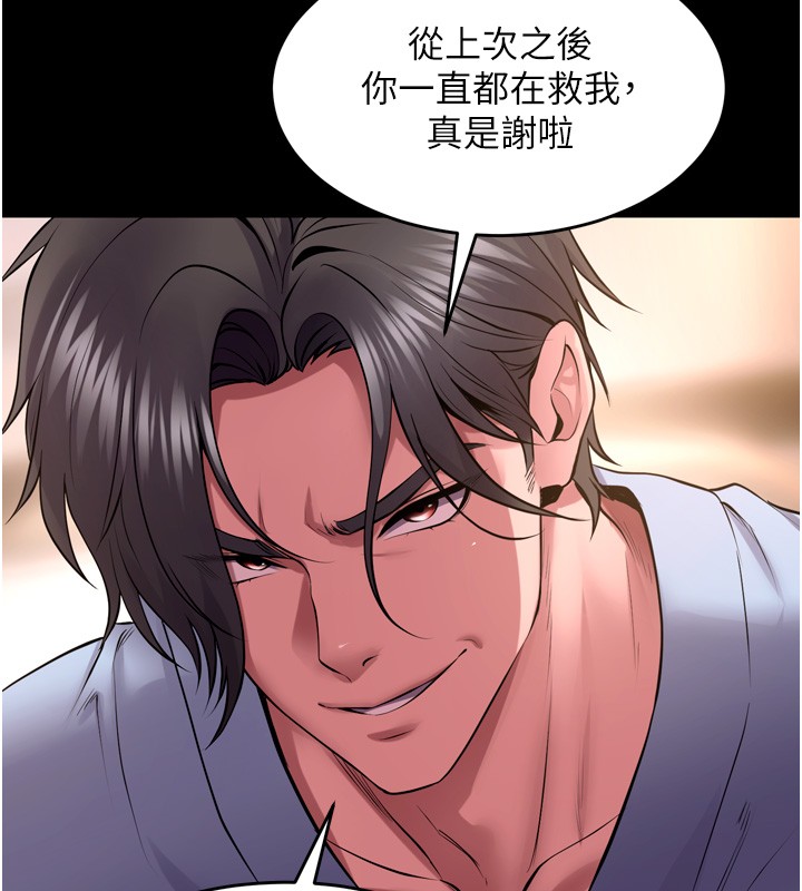 第54话-东窗事发