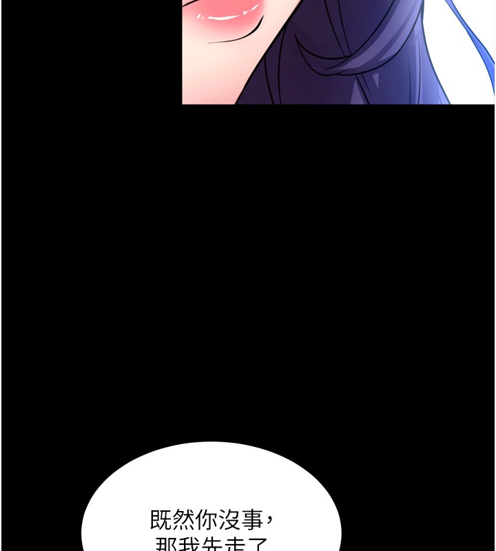 第54话-东窗事发