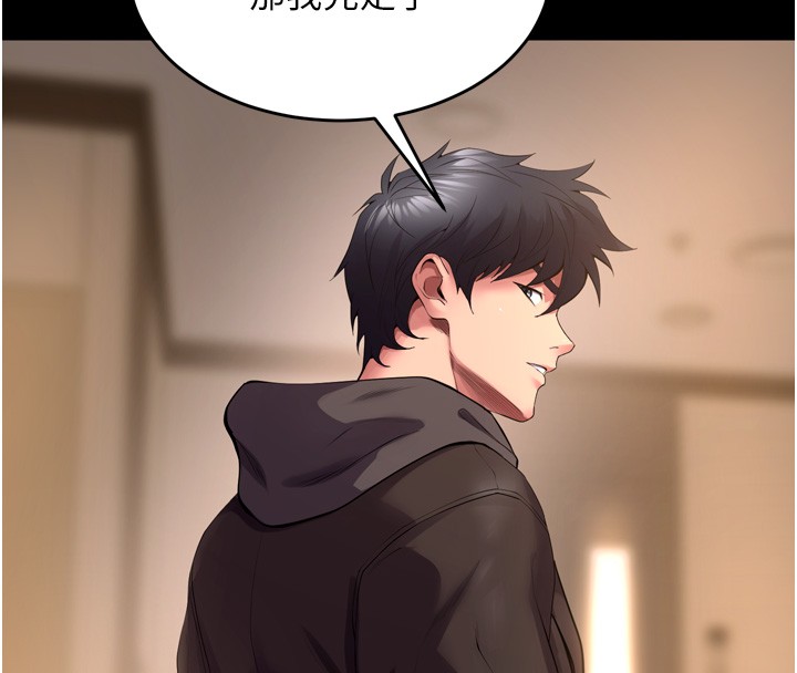 第54话-东窗事发