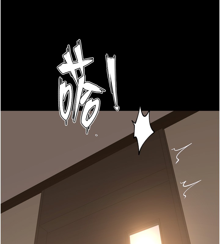 第54话-东窗事发