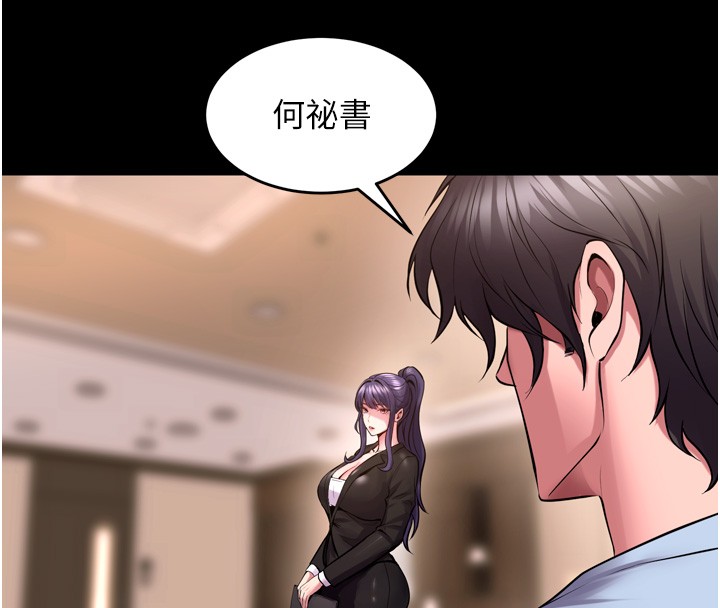第54话-东窗事发