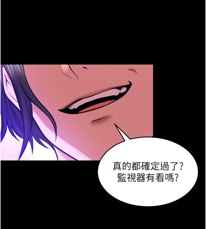 第54话-东窗事发